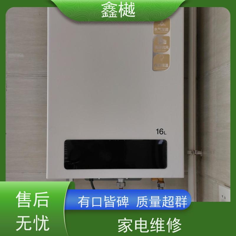 哈尔滨爱帮热水器维修/热水器维修上门电话