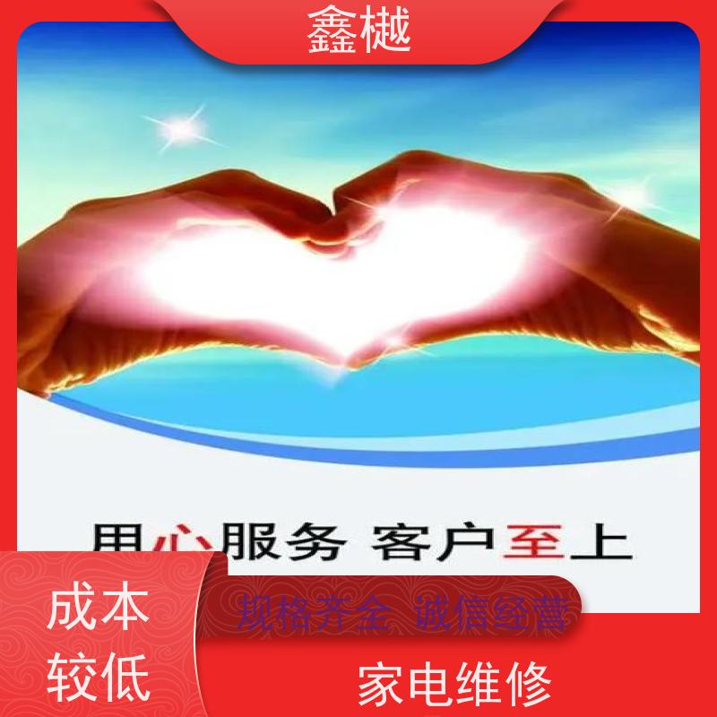哈尔滨海尔热水器维修电话/热水器维修上门电话