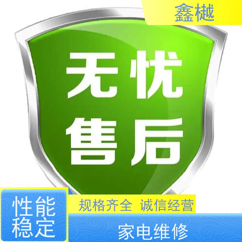 哈尔滨小鸭热水器维修电话/燃气热水器的保养方法