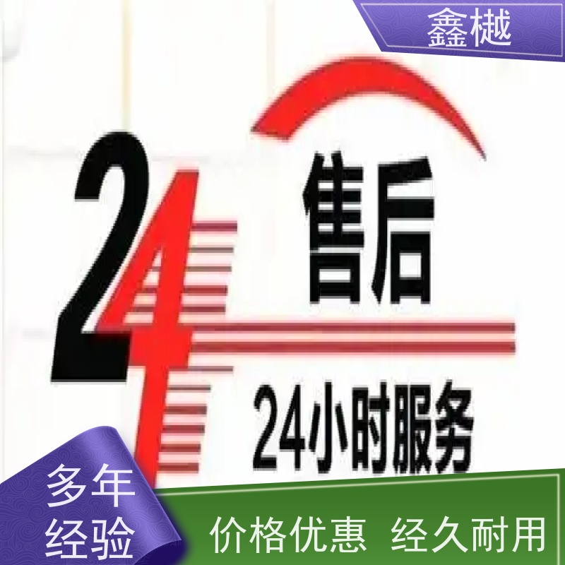 哈尔滨新科中央空调维修/空调移机