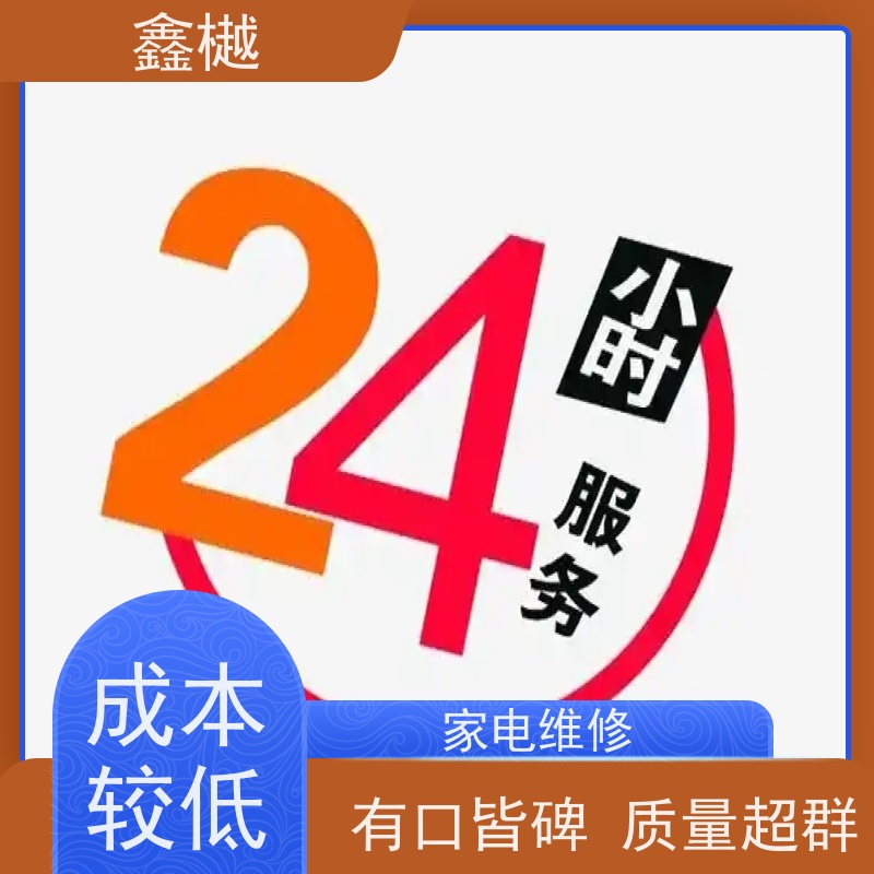 哈尔滨樱花热水器维修电话/燃气热水器的保养方法