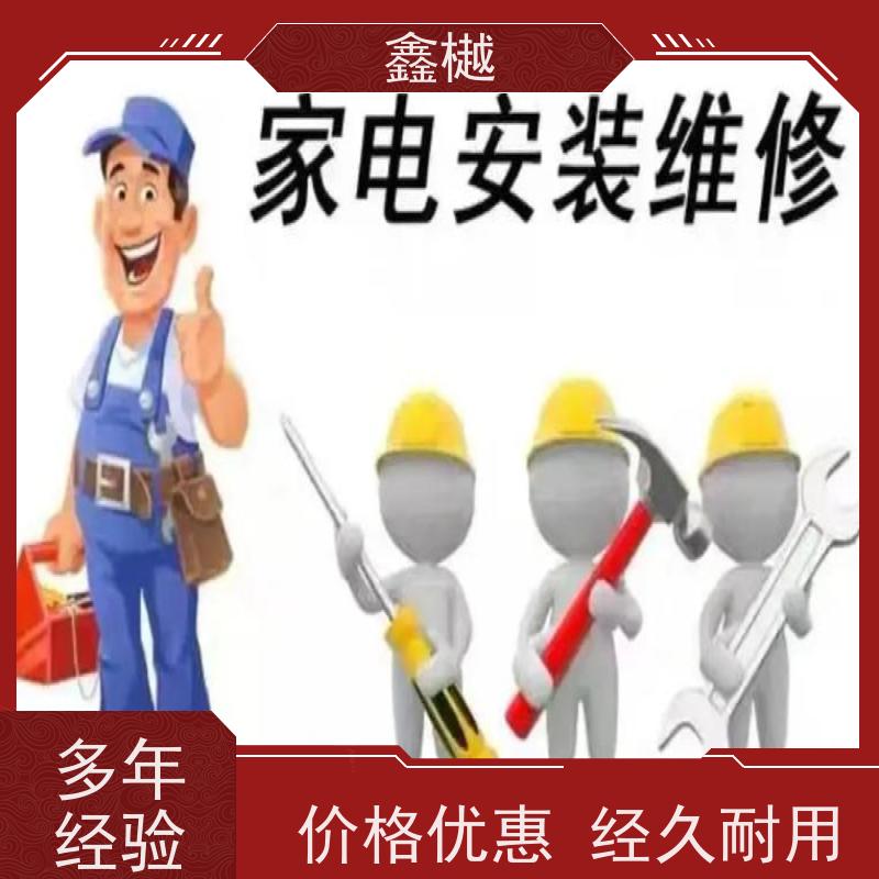 哈尔滨美的电话/中央空调维修