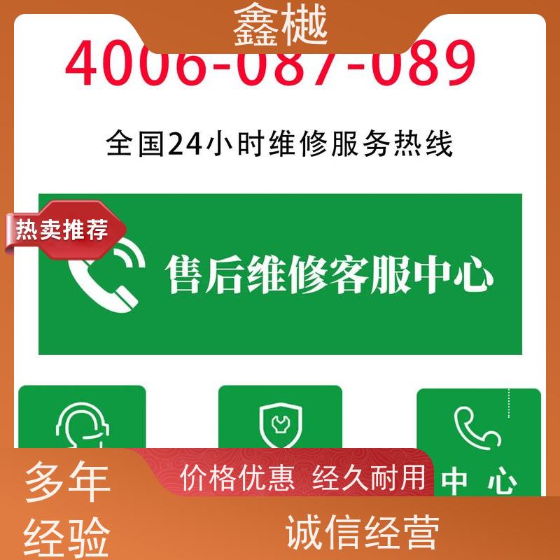 哈尔滨空调维修/奥克斯  空调移机
