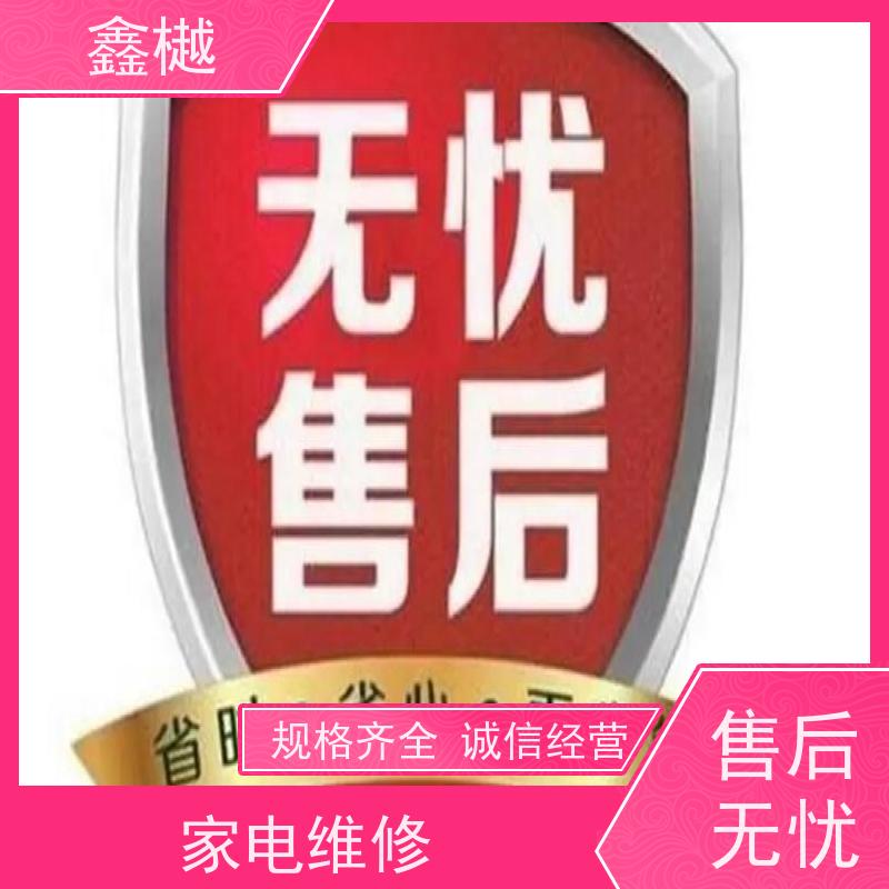 哈尔滨小鸭热水器维修电话/电热水器维修24小时上门服务