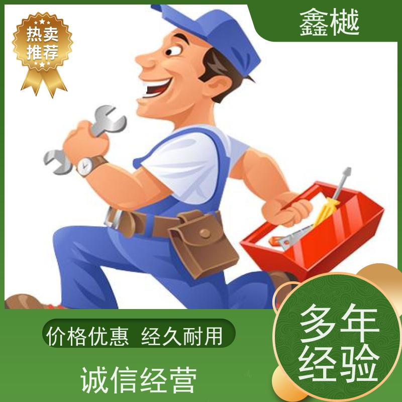 哈尔滨空调维修  制冷设备维修/新科