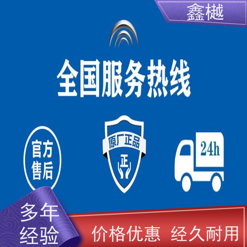 哈尔滨格兰仕中央空调维修/空调移机