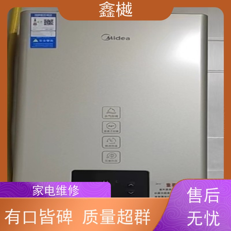哈尔滨赛德隆热水器维修/燃气热水器的保养方法