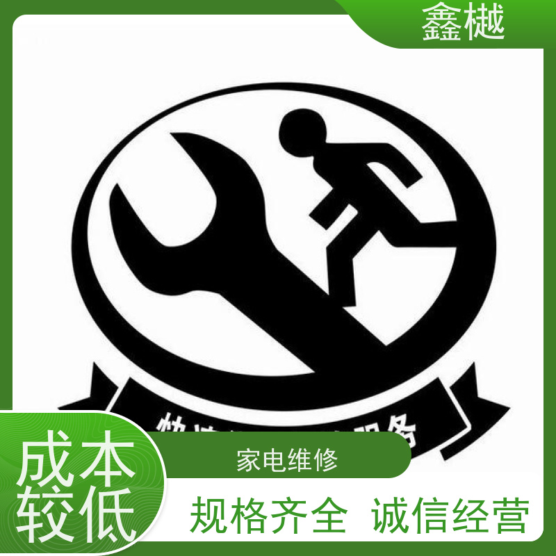 哈尔滨澳柯玛热水器维修/燃气热水器的保养方法