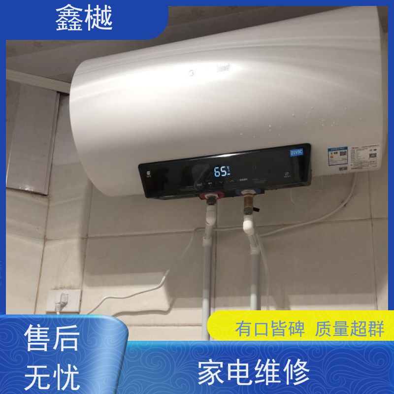 哈尔滨奥特朗热水器维修电话/热水器最简单的处理方法