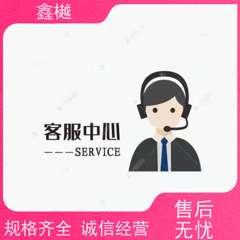 哈尔滨帅康热水器维修电话/热水器维修上门电话