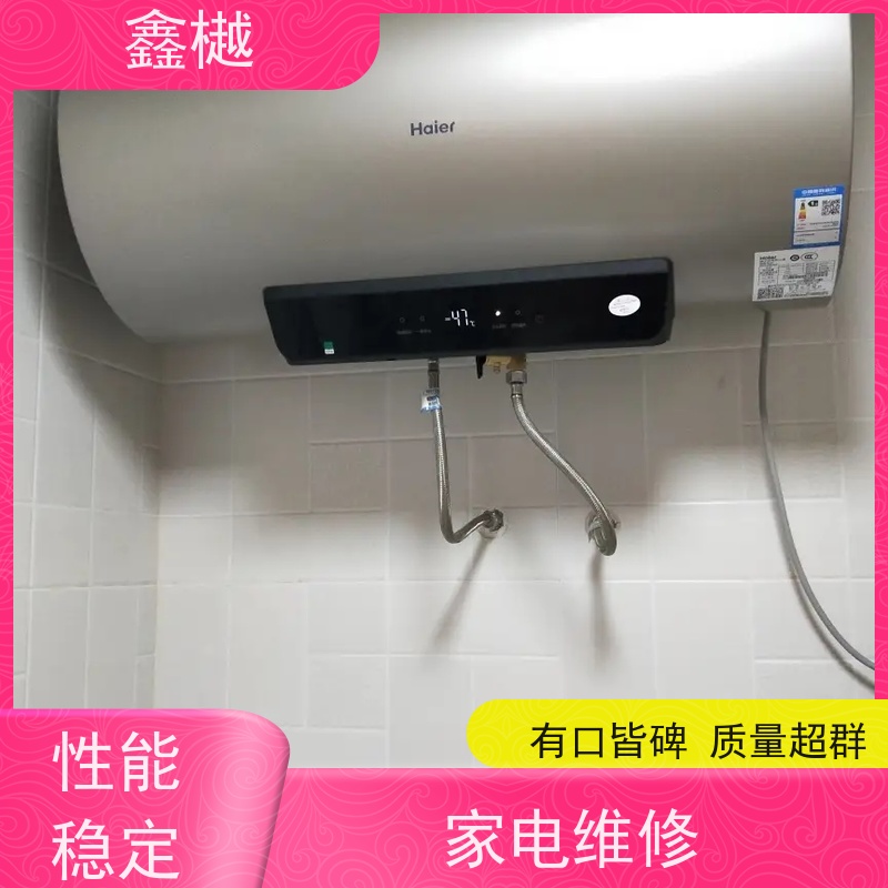 哈尔滨澳柯玛热水器维修电话/电热水器维修24小时上门服务