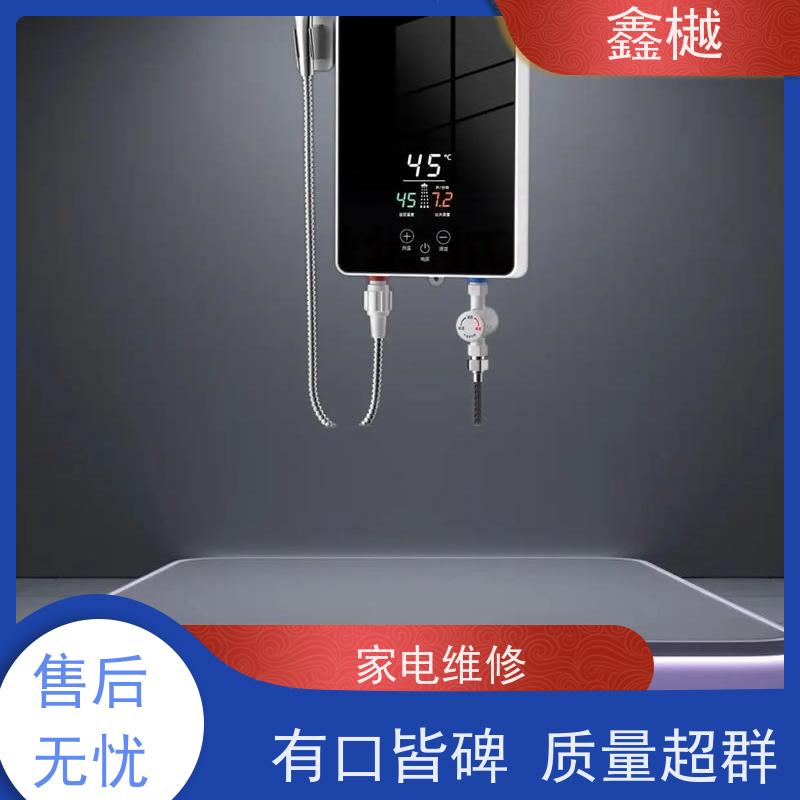 哈尔滨帅康热水器维修/热水器最简单的处理方法