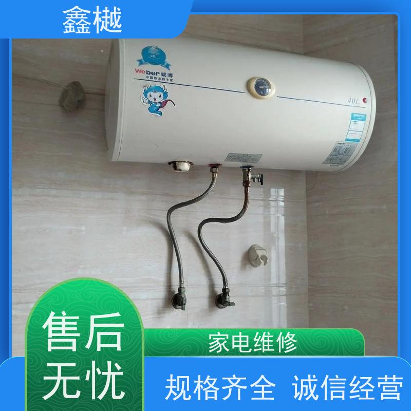 哈尔滨华帝热水器维修/同城上门维修热水器