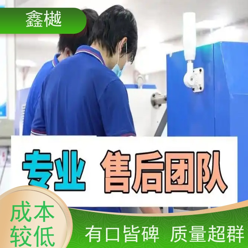 哈尔滨华帝热水器维修电话/同城上门维修热水器