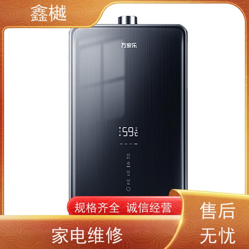 哈尔滨比利奇热水器维修/电热水器维修24小时上门服务