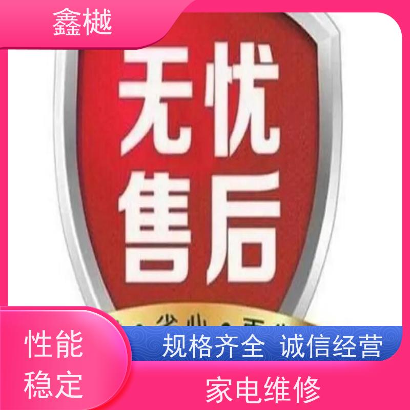 哈尔滨荣事达热水器维修/同城上门维修热水器