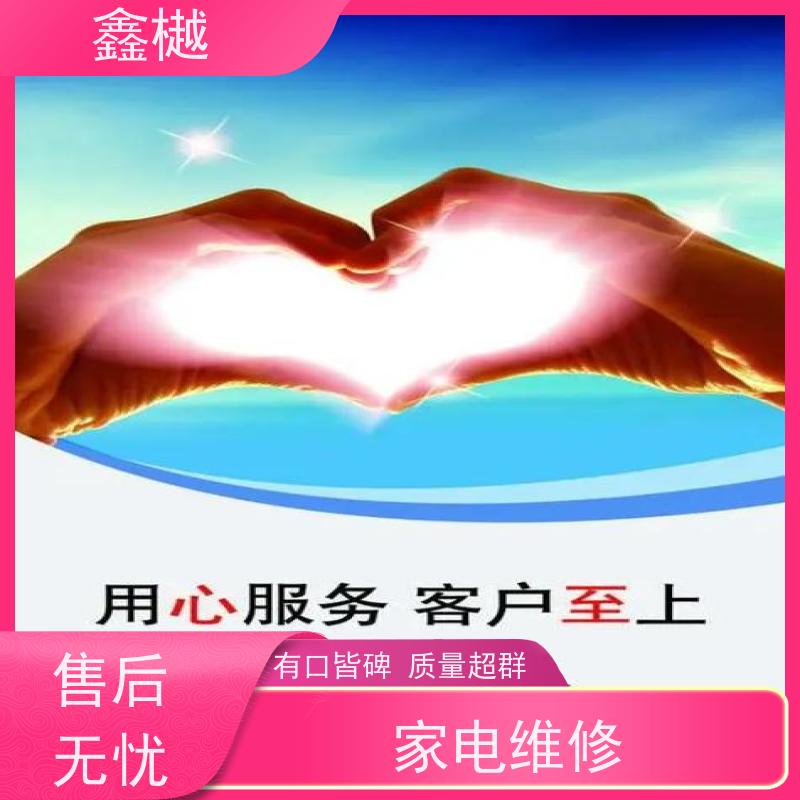 哈尔滨格兰仕热水器维修/电热水器维修24小时上门服务