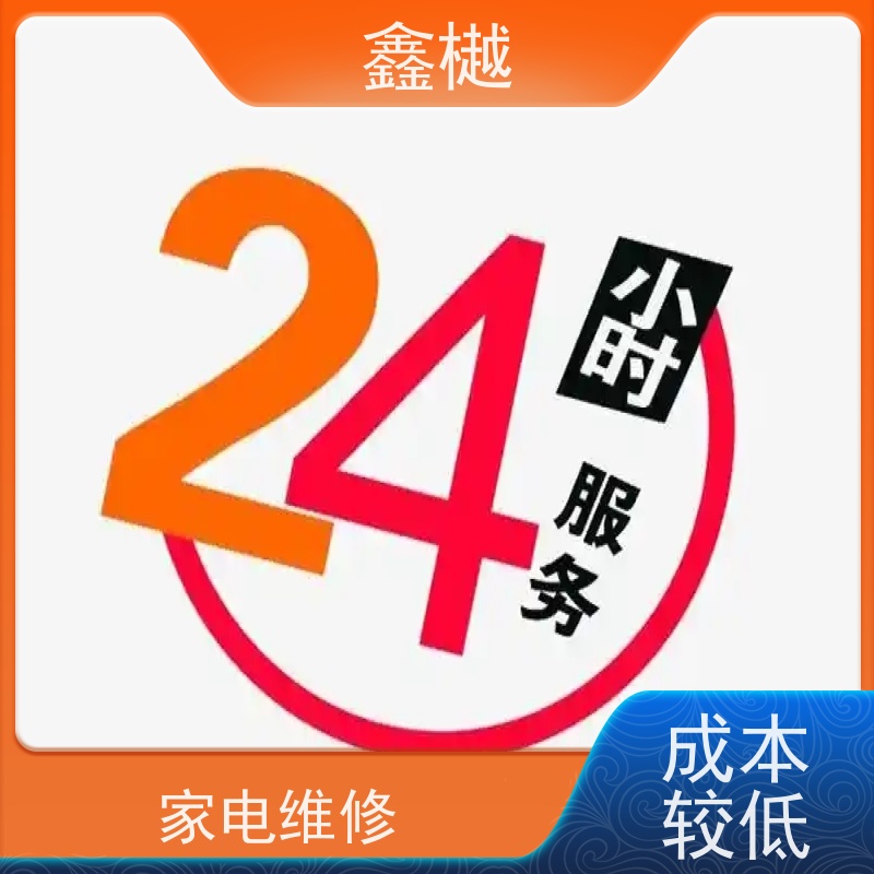 哈尔滨比德斯热水器维修电话/电热水器维修24小时上门服务