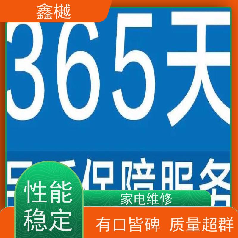 哈尔滨奥特朗热水器维修/燃气热水器的保养方法