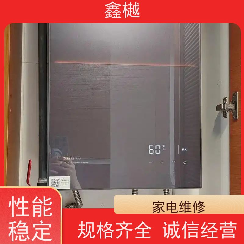 哈尔滨法罗力热水器维修电话/热水器维修上门电话