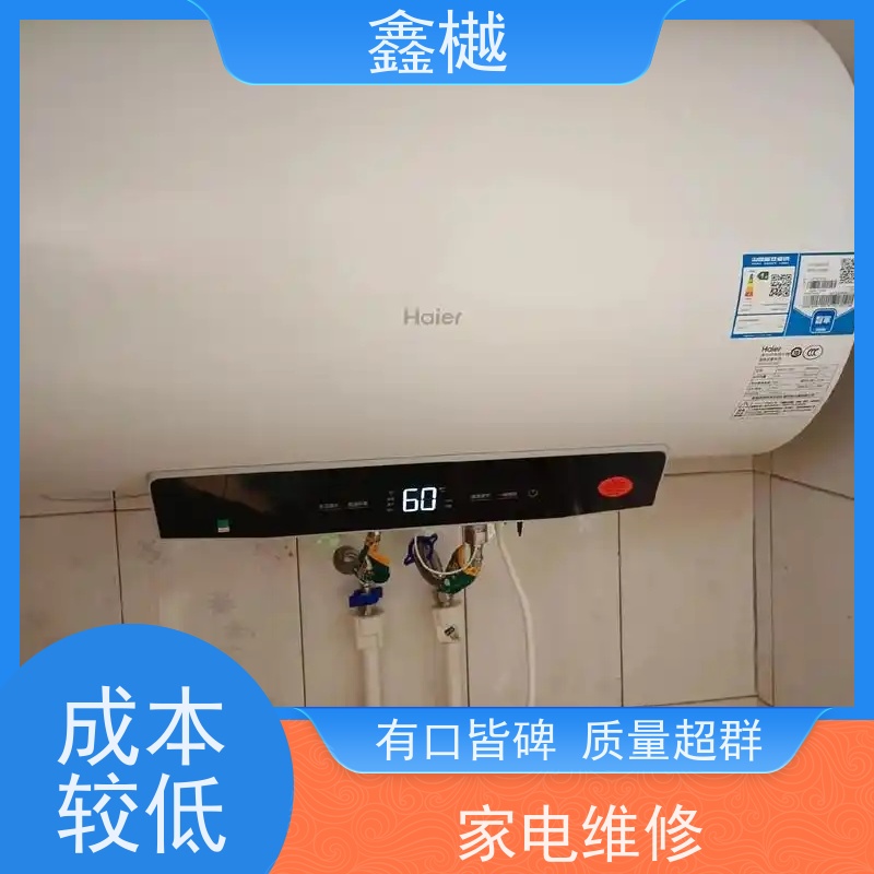 哈尔滨万和热水器维修电话/电视机维修图片