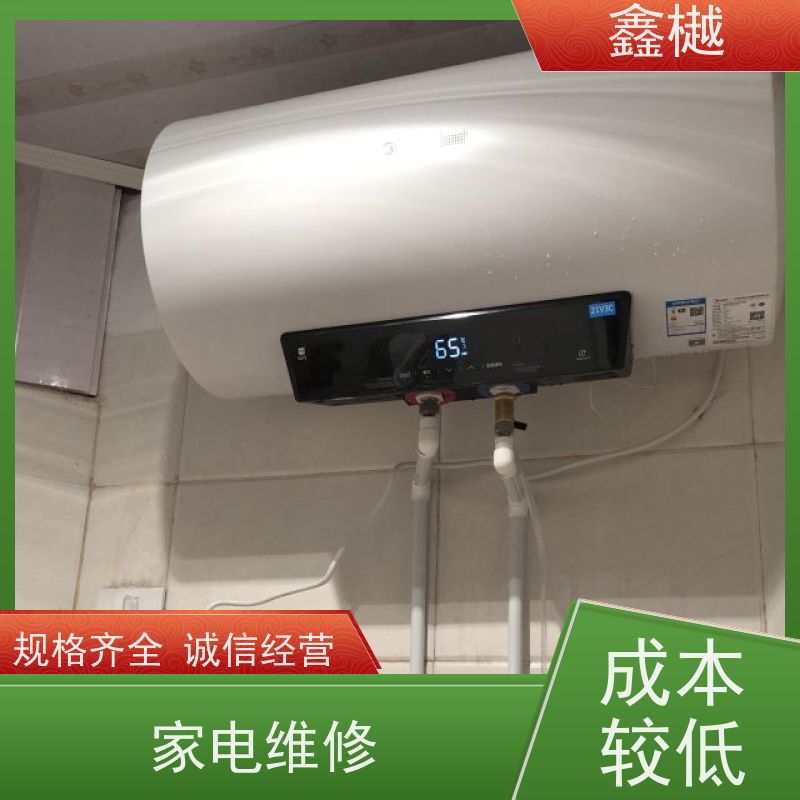 哈尔滨奥特朗热水器维修电话/电热水器维修24小时上门服务