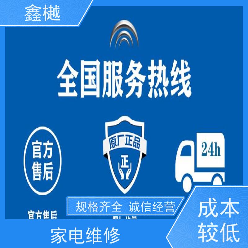 哈尔滨统帅热水器维修电话/热水器维修上门电话