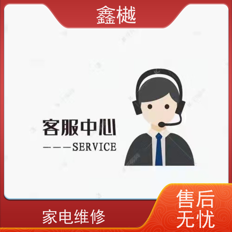 哈尔滨樱花热水器维修/同城上门维修热水器