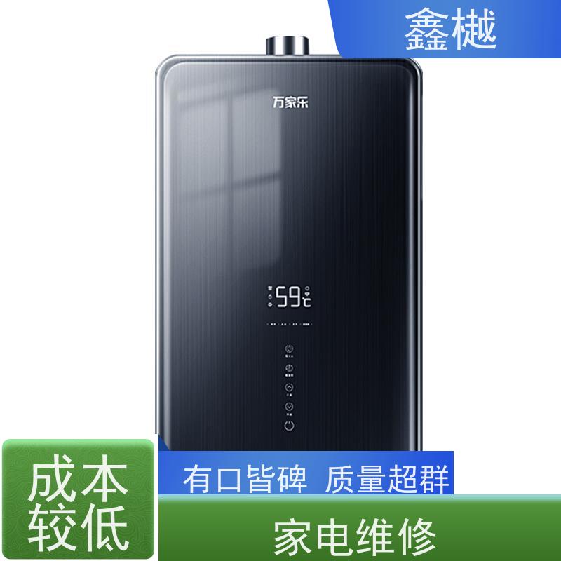 哈尔滨比德斯热水器维修/同城上门维修热水器