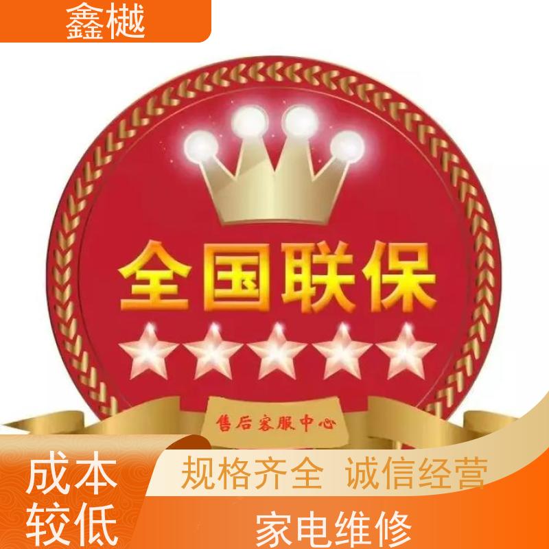 哈尔滨西门子热水器维修电话/同城上门维修热水器