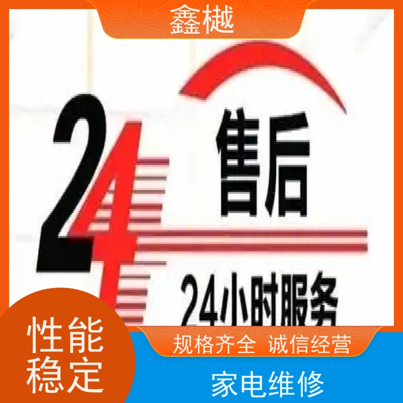哈尔滨澳柯玛热水器维修电话/燃气热水器的保养方法