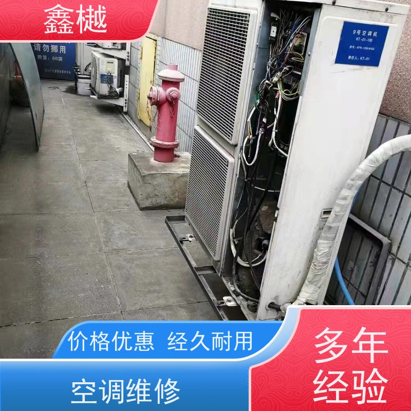 哈尔滨/海信  制冷设备维修空调维修