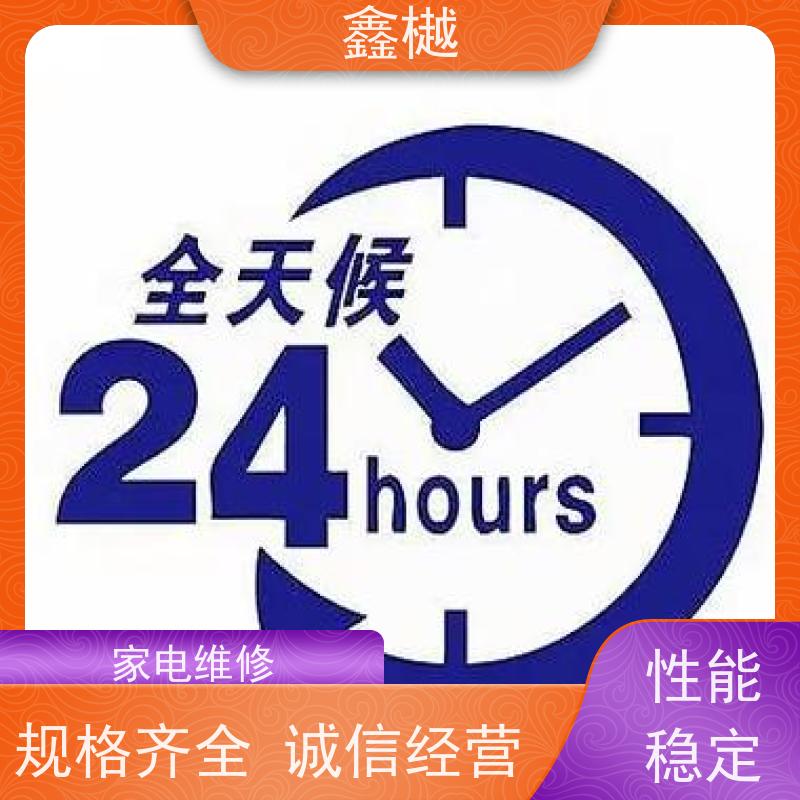 哈尔滨 荣事达 热水器维修电话 / 热水器最简单的处理方法