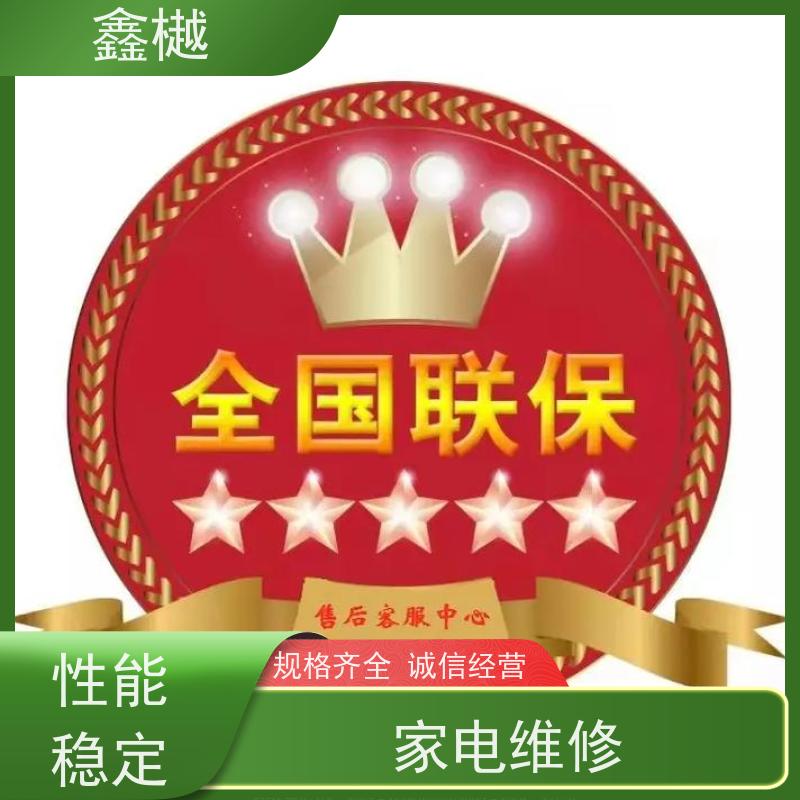 哈尔滨比德斯热水器维修/电热水器维修24小时上门服务