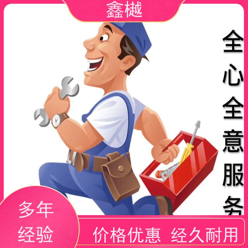 哈尔滨中央空调维修/约克  制冷设备维修