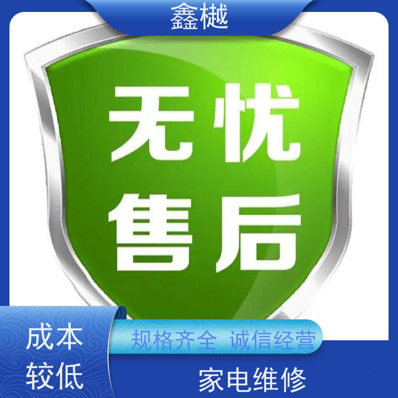 哈尔滨 金友 热水器维修 / 热水器维修上门电话