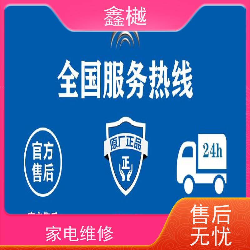哈尔滨西门子热水器维修/热水器最简单的处理方法