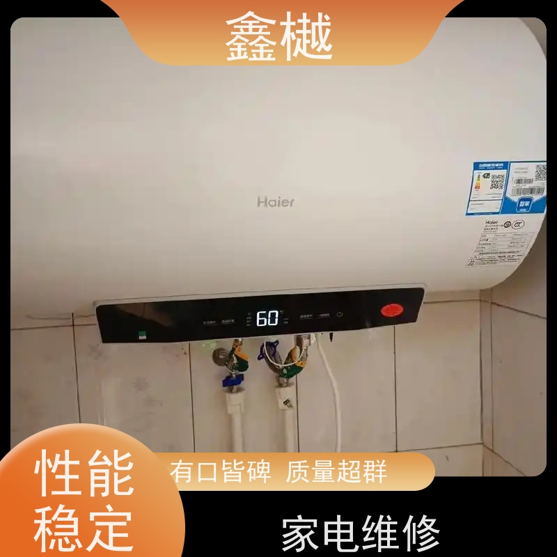 哈尔滨统帅热水器维修/同城上门维修热水器