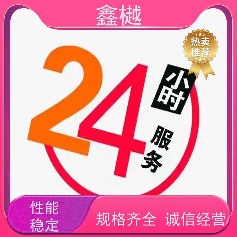 哈尔滨 比利奇 热水器维修电话 / 同城上门维修热水器