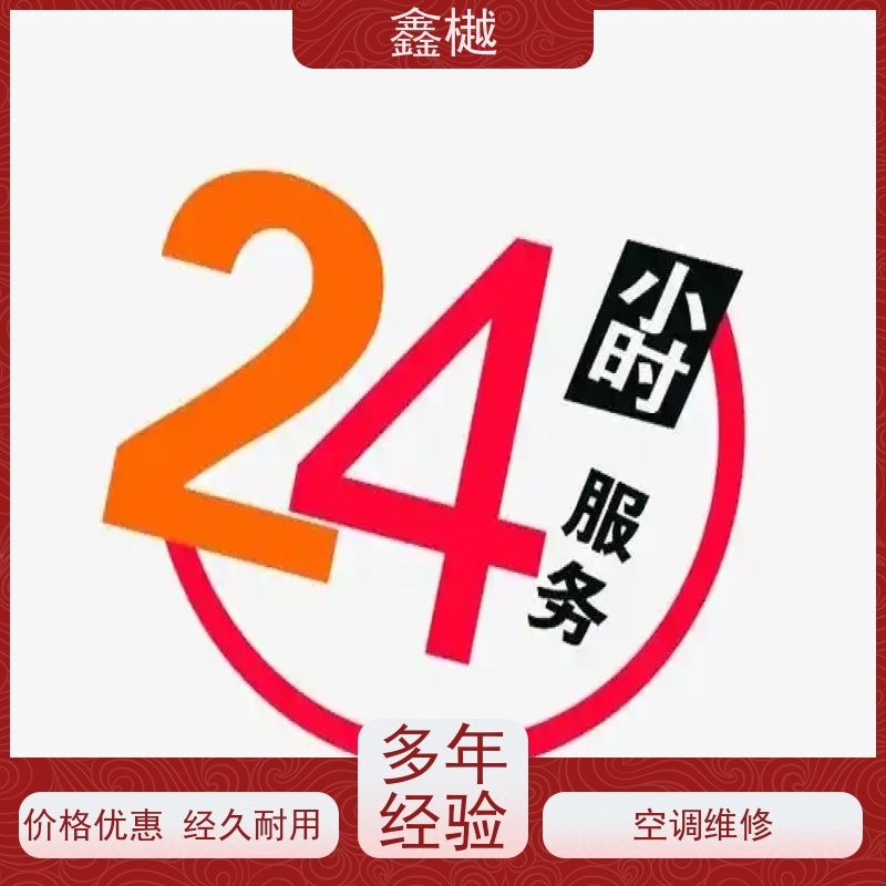哈尔滨/正规空调维修中央空调维修LG