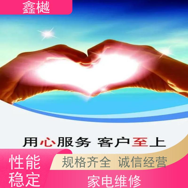哈尔滨热水器维修电话/燃气热水器的保养方法