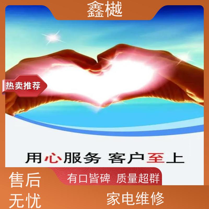 哈尔滨荣事达热水器维修电话/热水器最简单的处理方法