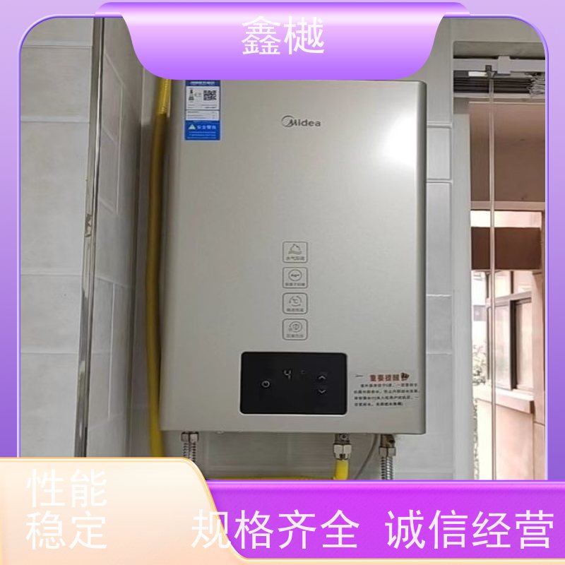 哈尔滨奥特朗热水器维修/热水器最简单的处理方法