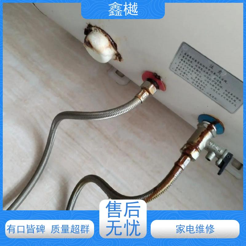 哈尔滨海尔热水器维修电话/电热水器维修24小时上门服务