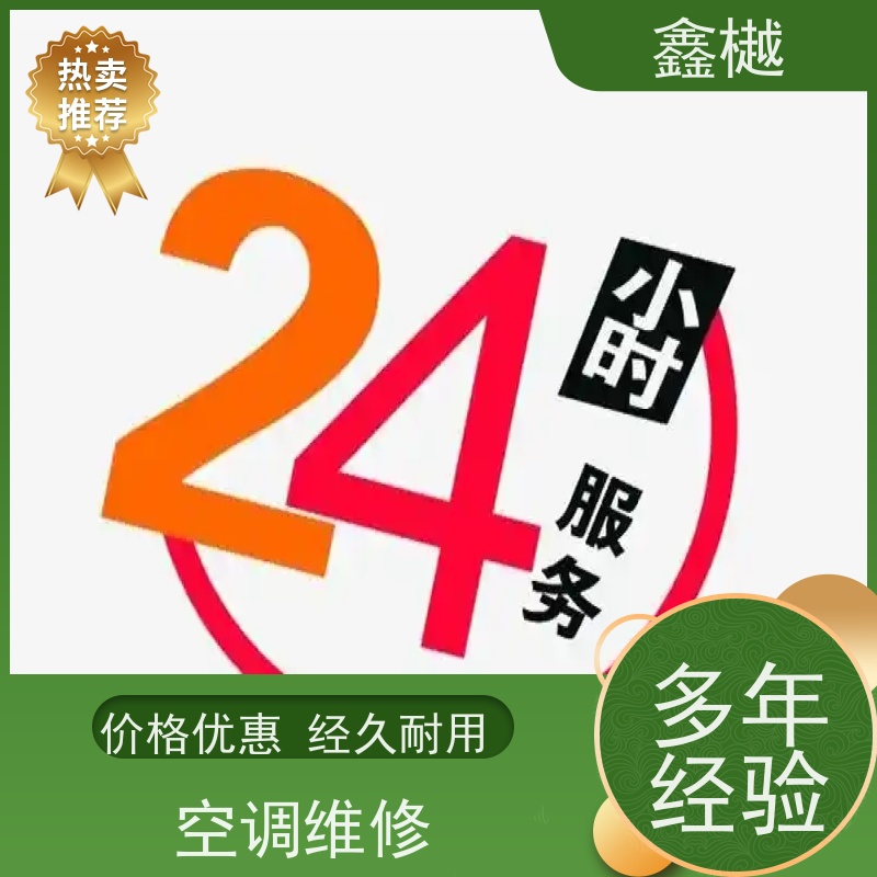 哈尔滨松下空调维修电话/空调拆装