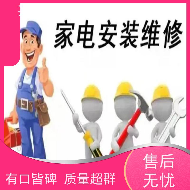 哈尔滨爱帮热水器维修/燃气热水器的保养方法