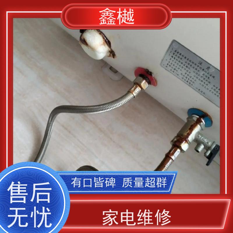 哈尔滨格兰仕热水器维修/燃气热水器的保养方法