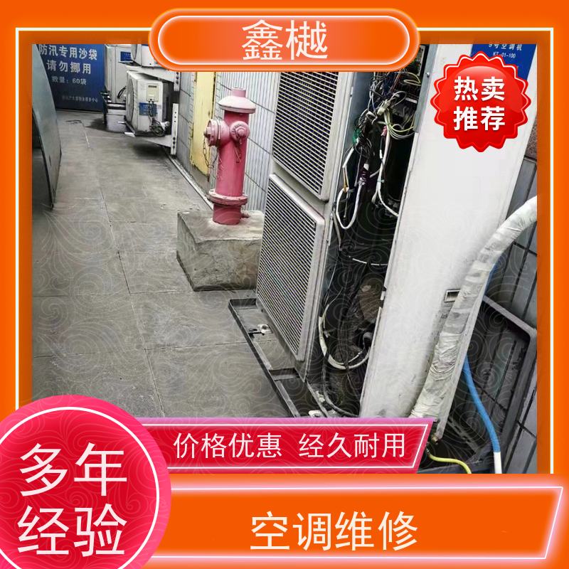 哈尔滨松下中央空调维修/空调移机