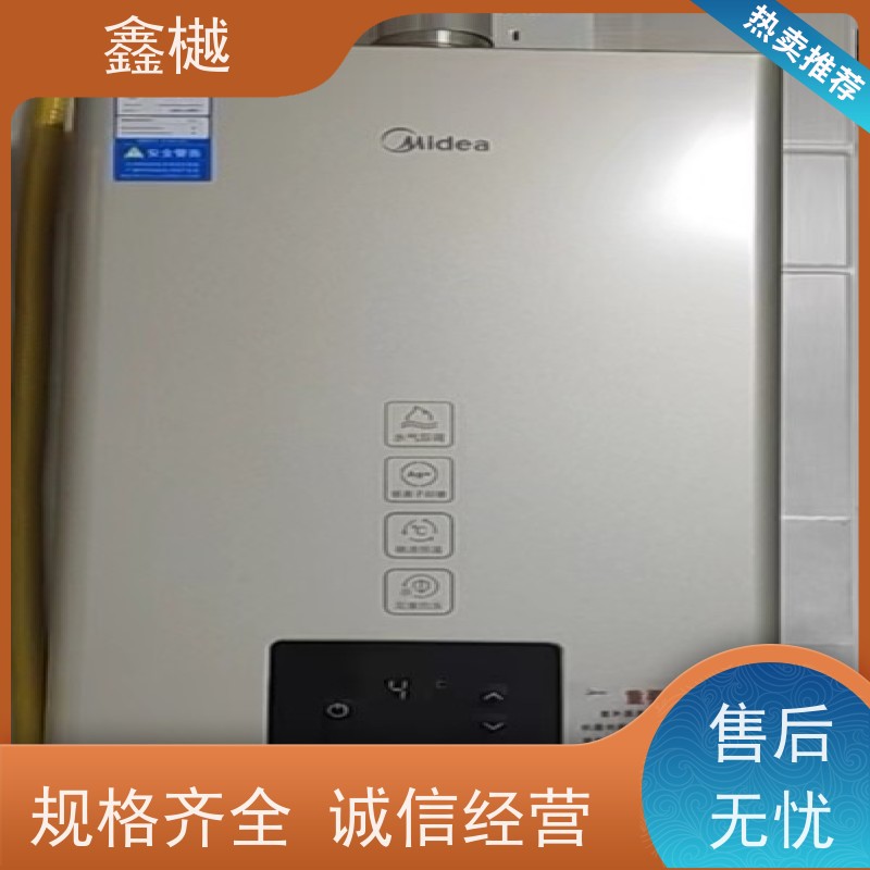 哈尔滨荣事达热水器维修电话/热水器维修上门电话