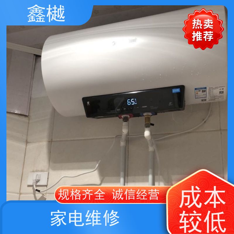 哈尔滨帅康热水器维修/同城上门维修热水器